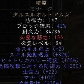 精霊