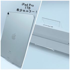 iPad Pro 11 1TB 新品 110,000円 中古 81,999円 | ネット最安値の価格 