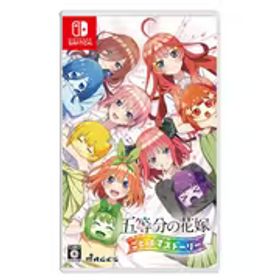 MAGES. メージス 五等分の花嫁 ごとぱずストーリー [Nintendo Switchソフト]