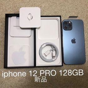 iPhone 12 Pro ブルー 新品 98,070円 | ネット最安値の価格比較 