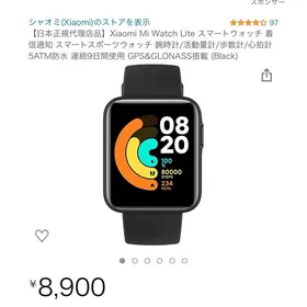 Xiaomi Mi Watch Lite 新品¥3,300 中古¥2,000 | 新品・中古のネット最