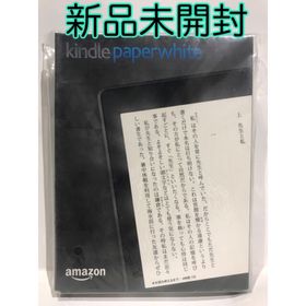 Amazon Kindle Paperwhite 新品¥8,599 中古¥3,114 | 新品・中古の ...