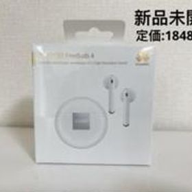 未開封品】 HUAWEI FreeBuds 4 ホワイト www.krzysztofbialy.com