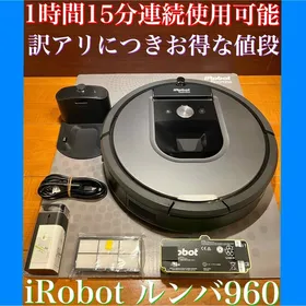 価格が安いルンバ / ロボット掃除機 | カカクキング | 50サイト横断比較