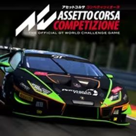 オーイズミ・アミュージオ アセットコルサ コンペティツィオーネ [PS5ソフト]