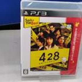 428 封鎖された渋谷で PS4 新品 2,750円 中古 2,600円 | ネット最安値