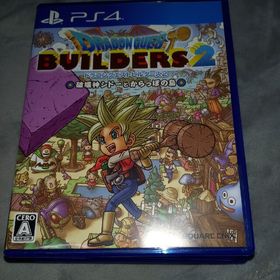 ドラゴンクエストビルダーズ2 破壊神シドーとからっぽの島 PS4(家庭用ゲームソフト)