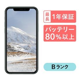 iPhone 11 Pro ミッドナイトグリーン 512GB 中古 61,000円 | ネット最 