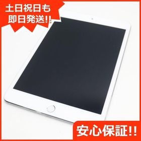 iPad mini4  128GB スペースグレー タブレット PC/タブレット 家電・スマホ・カメラ セール 銀座