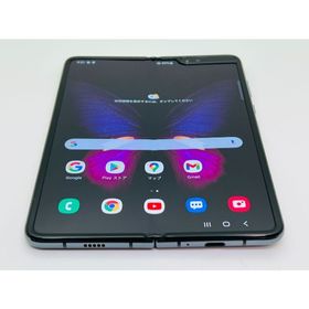 Galaxy Fold 訳あり・ジャンク 55,500円 | ネット最安値の価格比較 