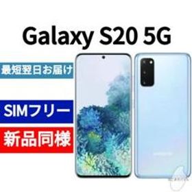 新版 ✓未開封品 Galaxy S20 5G クラウドブルー SIMフリー韓国版833 ...