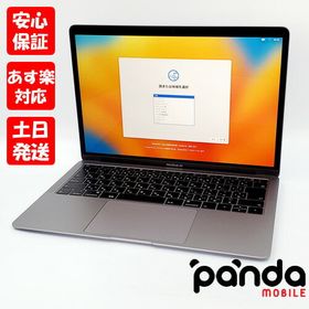 MacBook Air 2019 MVFH2J/A 中古 51,912円 | ネット最安値の価格比較 