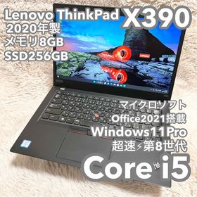 男女兼用 ノートパソコン Lenovo レノボ ThinkPad X390 20Q1S5DK00