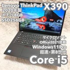 Thinkpad L390☘爆速SSD搭載☘Core i3第8世代☘メモリ4GB PC