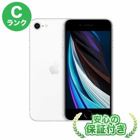iPhone SE 2020(第2世代) 中古 12,800円 | ネット最安値の価格比較 