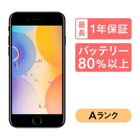 iPhone 7 SIMフリー 128GB 新品 34,999円 中古 6,750円 | ネット最安値 