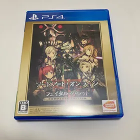 【中古】ソードアート・オンライン フェイタル・バレット 完全版 ゲオ公式通販サイト/ゲオオンラインストア【中古】ソードアート