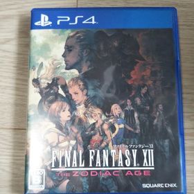 ファイナルファンタジーXII ザ ゾディアック エイジ PS4(家庭用ゲームソフト)