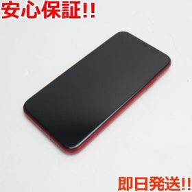 iPhone 11 レッド 中古 28,350円 | ネット最安値の価格比較 プライスランク