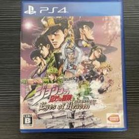 ジョジョの奇妙な冒険 アイズオブヘブン PS4 新品 7,420円 中古 6,500 