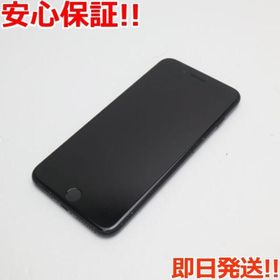 iPhone 7 Plus Black 256 GB SIMフリー スマートフォン本体 スマートフォン/携帯電話 家電・スマホ・カメラ オファー