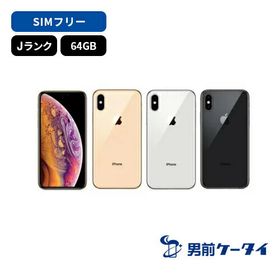 iPhone XS 訳あり・ジャンク 13,550円 | ネット最安値の価格比較 