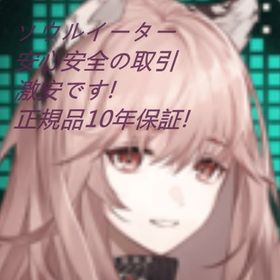 初期垢 石6200-5200個 ★4キャラ1-9体(ランダム)+10連チケット1枚 | テクノロイド ユニゾンハート(テクユニ)のアカウントデータ、RMTの販売・買取一覧