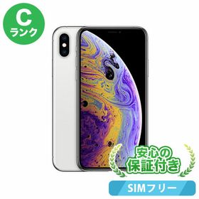 iPhoneXS シルバー 256ギガ ※値下げ中❗️ スマートフォン本体 【2022年製 新品】
