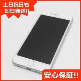 iPhone 8 シルバー 新品 19,900円 中古 10,000円 | ネット最安値の価格 