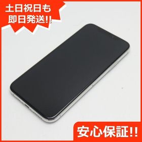 iPhone Xs Silver 256 GB SIMフリー スマートフォン本体 スマートフォン/携帯電話 家電・スマホ・カメラ 品質が