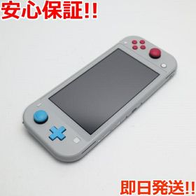 Nintendo Switch Lite ザシアン・ザマゼンタ ゲーム機本体 中古 