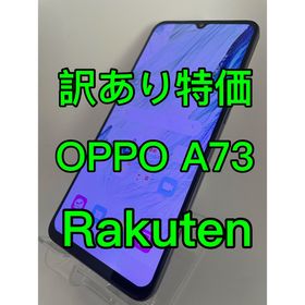 OPPO A73   ・訳あり。スマートフォン/携帯電話