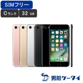 iPhone 7 SIMフリー 32GB シルバー 中古 7,700円 | ネット最安値の価格 