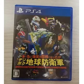 ま～るい地球が四角くなった！？ デジボク地球防衛軍 EARTH DEFENSE FORCE： WORLD BROTHERS Switch  新品¥4,000 中古¥1,811 | 新品・中古のネット最安値 | カカクキング