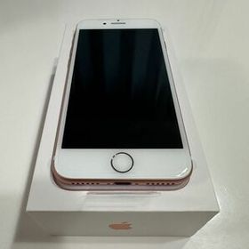 iPhone 7 128GB 新品 34,999円 | ネット最安値の価格比較 プライスランク