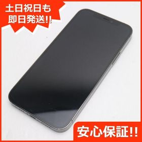 iPhone 12 Pro 256GB SIMフリー 新品 113,980円 中古 | ネット最安値の 