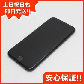 SIMフリー iPhone SE 第2世代 64GB SIMフリー ブラック スマートフォン本体 激安大特価！