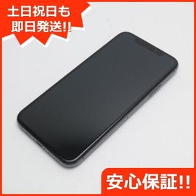 iPhone XS 256GB 新品 40,800円 中古 19,800円 | ネット最安値の価格 