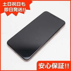 iPhone XS Max SIMフリー 64GB ゴールド 新品 59,703円 中古 | ネット 