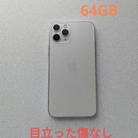 iPhone 11 Pro 新品 59,800円 中古 30,000円 | ネット最安値の価格比較 