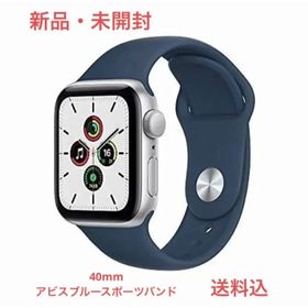 Apple Watch SE 新品 13,800円 | ネット最安値の価格比較 プライスランク