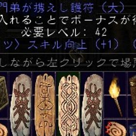 ラダー・シーズン５ PC/SW/PS マーシャルアーツスキルGC ×４ | ディアブロ2 リザレクテッドのアカウントデータ、RMTの販売・買取一覧