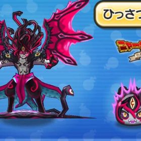 ❇️yp取得代行❇️ | 妖怪ウォッチ ぷにぷにの代行、RMTの販売・買取一覧