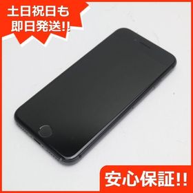 Apple iPhone 8  64GB ピンクゴールド SIMフリー スマートフォン本体 今季イチオリーズ
