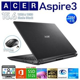 Aspire 3 新品 39,799円 中古 16,800円 | ネット最安値の価格比較