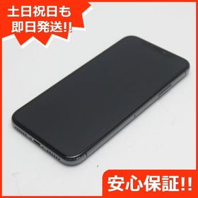 iPhone X 中古 15,200円 | ネット最安値の価格比較 プライスランク