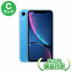 iPhone XR ブルー 新品 49,980円 中古 19,350円 | ネット最安値の価格