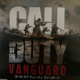 Call of Duty： Vanguard PS5 新品¥3,280 中古¥890 | 新品・中古の 