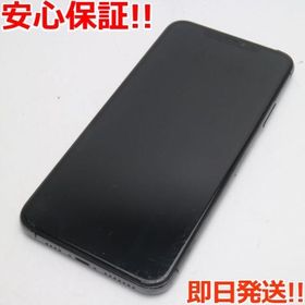 ☆クーポン発行） 極美品 Max iPhone11ProMax SIMフリー 256G スペース