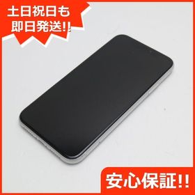 iPhone XR SIMフリー ホワイト 新品 33,353円 中古 20,350円 | ネット 
